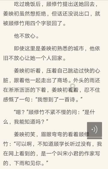 虫虫助手下载