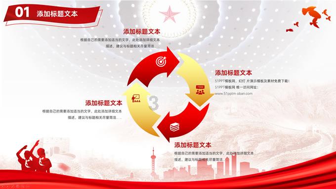 《一念永恒》最后的结局是什么？