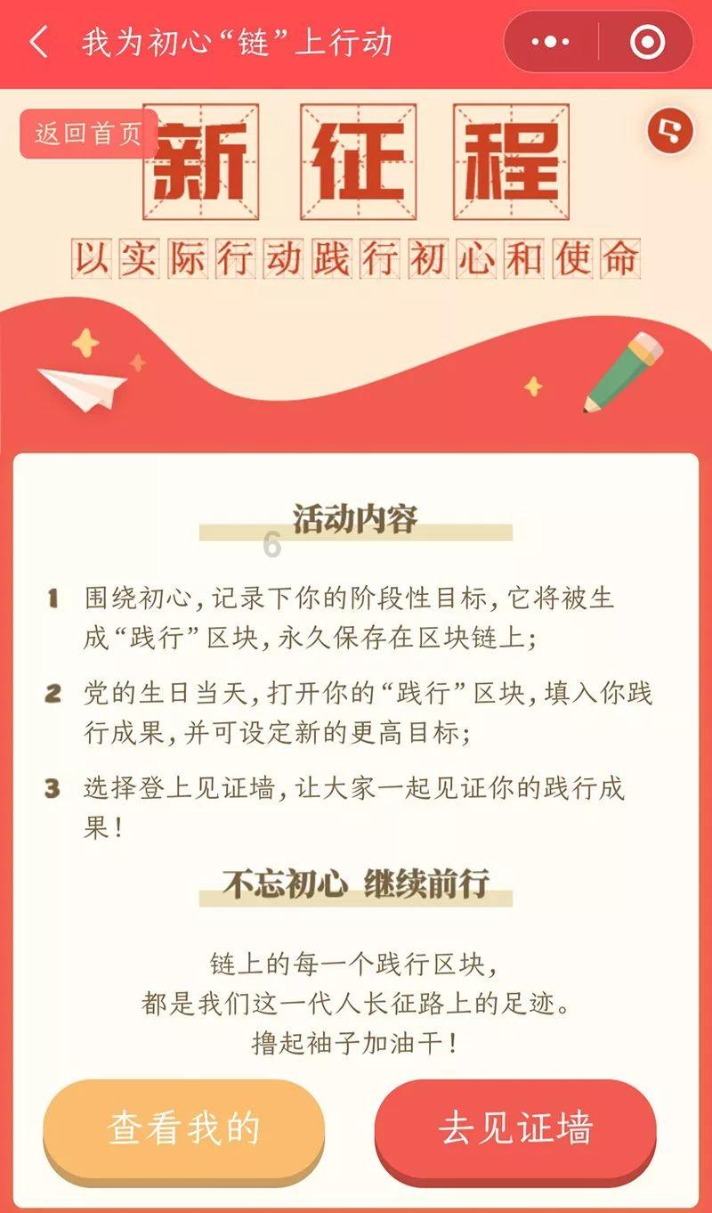 探索天涯,畅谈more than